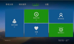 泰捷视频tv版下载,畅享海量影视资源，轻松下载观影新体验